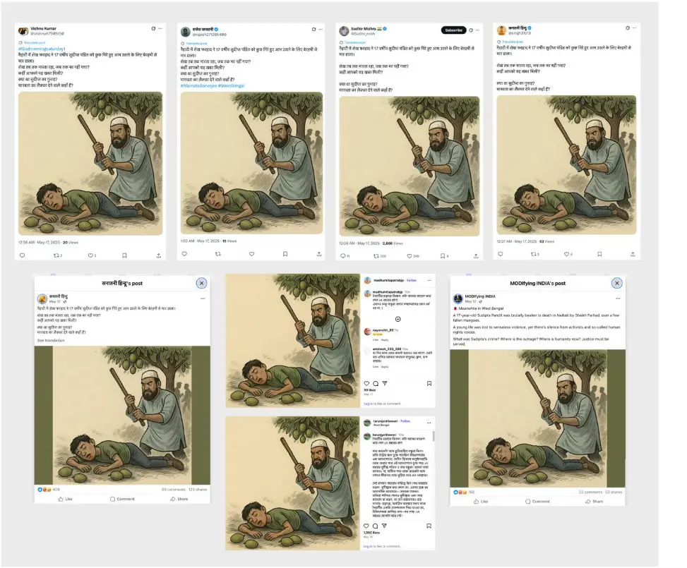 AI-generated image using Studio Ghibli style to aestheticize violence