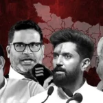 Bihar Results 2025: NDA’s Rise, Falls & Game-Changing Seats bihar election 2025
